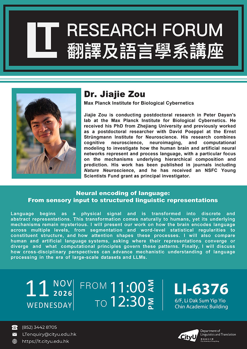 LT Research Forum: Neural encoding of language: From sensory input to structured linguistic representations (Speaker: Dr. Jiajie Zou)